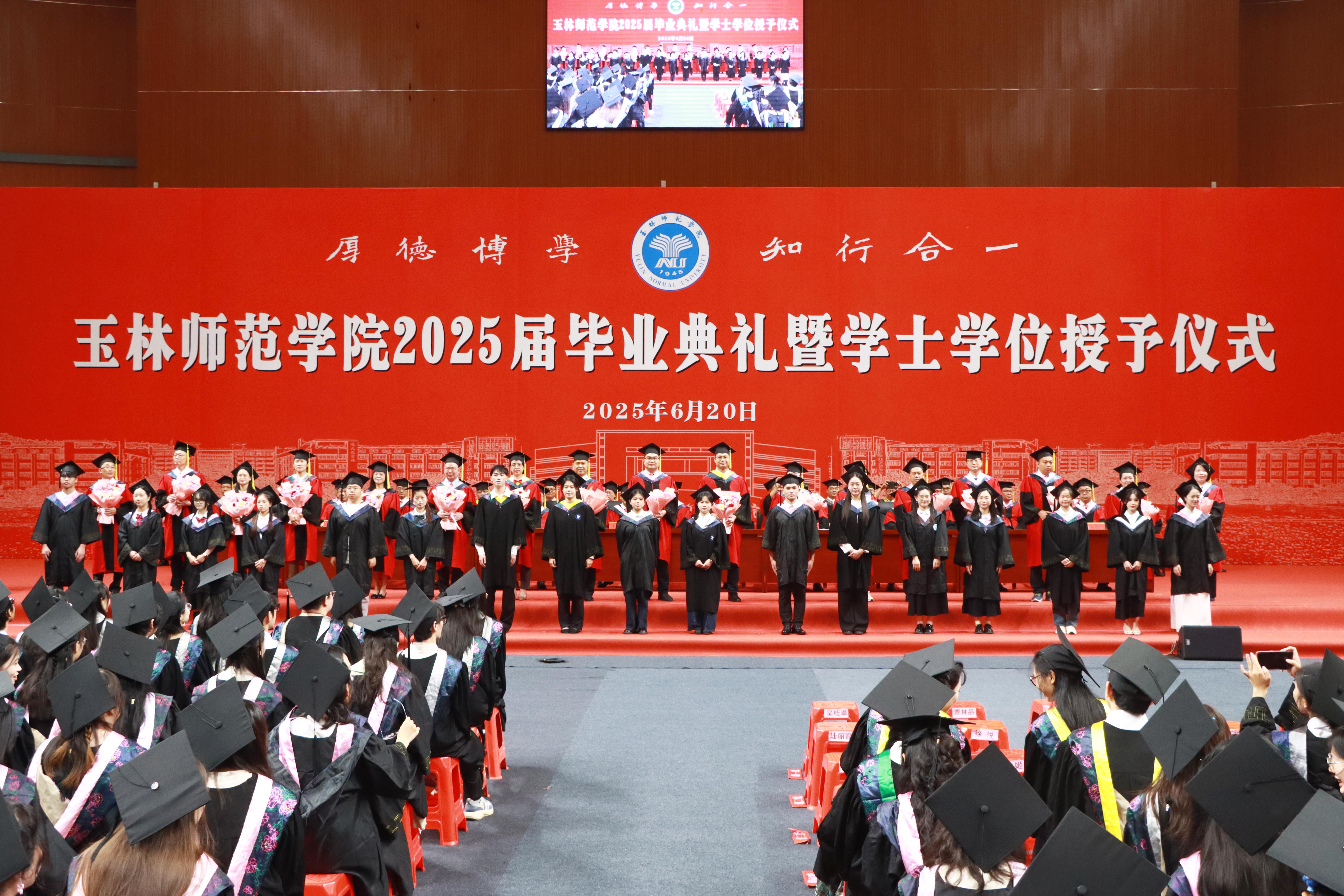 1824393975342285.jpg 3.毕业生给教师代表送花.jpg