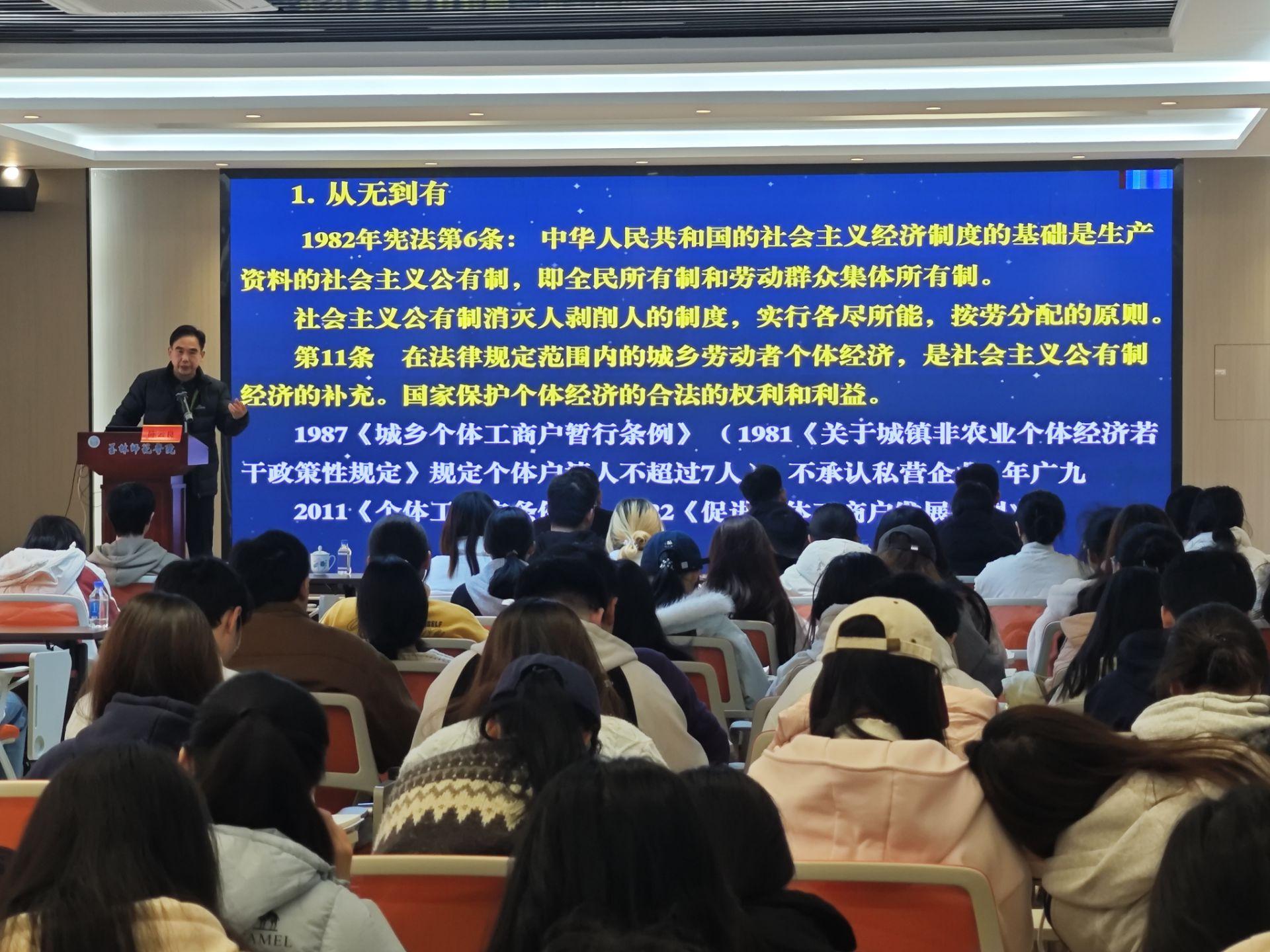 1950138718500935.jpg 陈云良 讲座2.jpg